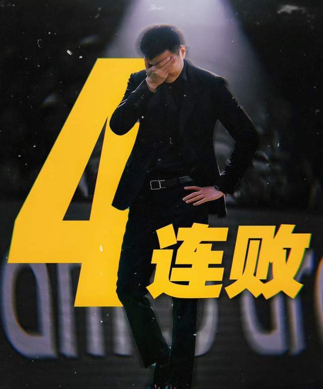 乐鱼官方入口-辽篮为何末节仅4分吞下4连败？杨鸣给出答案，一句话令人心灰意冷